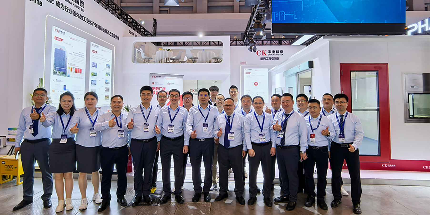 共話制藥未來丨中電精泰亮相第66屆中國國際制藥機(jī)械博覽會